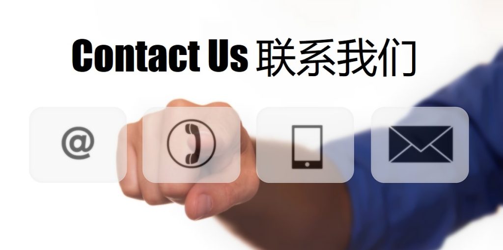 Contact Us 火博|火博体育|火博官方网站
