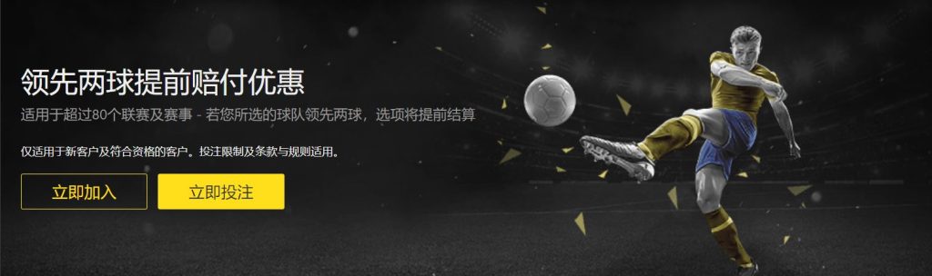 火博|火博体育|火博官方网站足球优惠